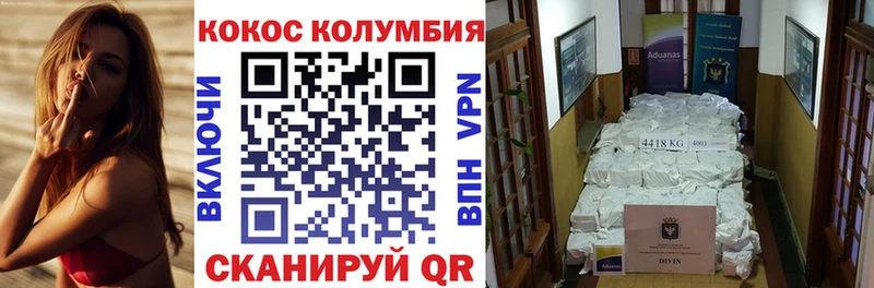 Купить Дубовка Codein  Меф мяу мяу  ГАШИШ  МАРИХУАНА  КОКАИН  СОЛЬ 