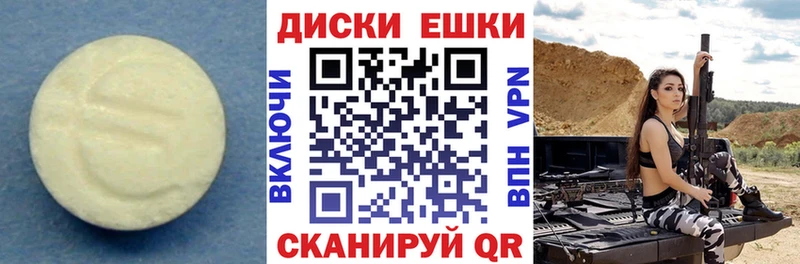 ЭКСТАЗИ MDMA  наркошоп  blacksprut маркетплейс  Дубовка 