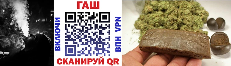 купить наркоту  Дубовка  ГАШИШ VHQ 