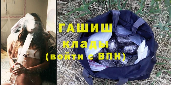спиды Гусиноозёрск