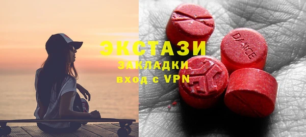МДМА Горнозаводск