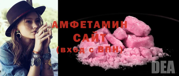 спайс Горно-Алтайск