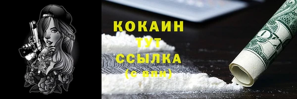 МДМА Горнозаводск