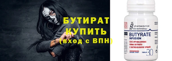 спиды Гусиноозёрск