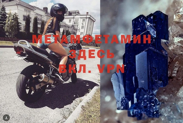 МДМА Горнозаводск