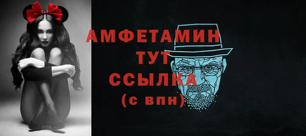 амф Воткинск
