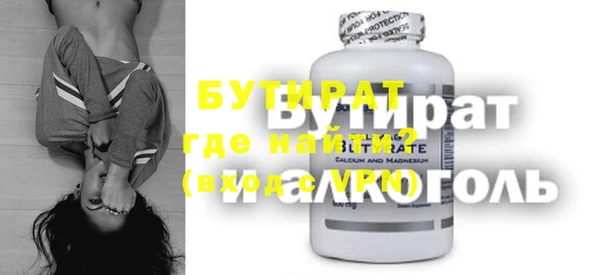 гидропоника Гусев