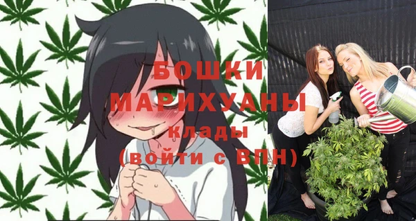 спиды Гусиноозёрск