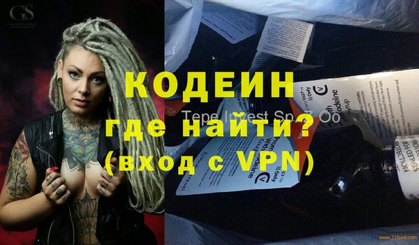 прущая мука Саяногорск