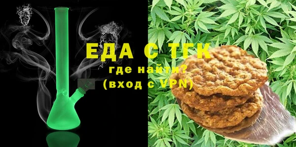 спайс Горно-Алтайск