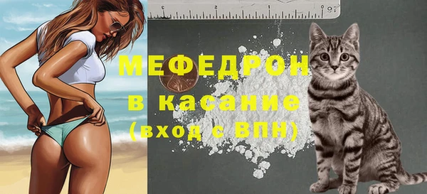спайс Горно-Алтайск