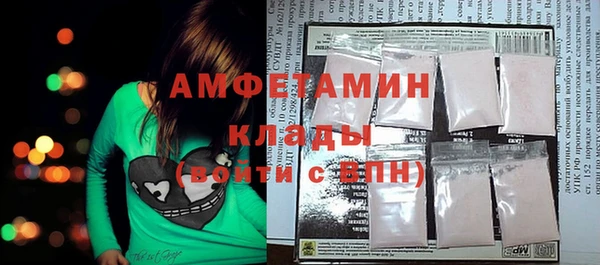 МДМА Горнозаводск