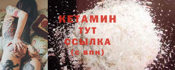 кристаллы Гусь-Хрустальный