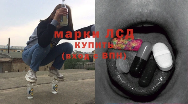 МДМА Горнозаводск