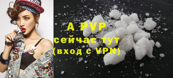 мет Вуктыл