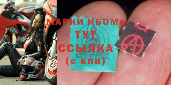 мет Вуктыл