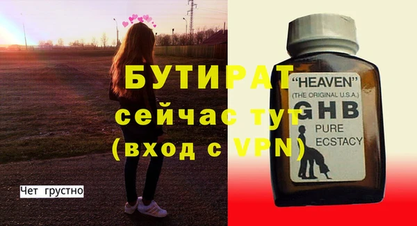 spice Всеволожск