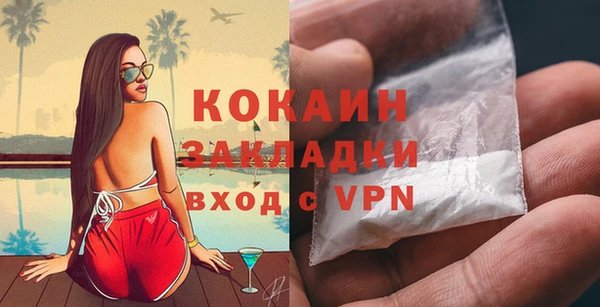 спайс Горно-Алтайск