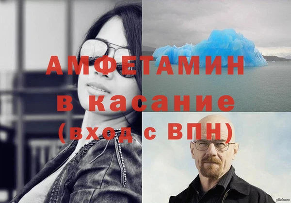 спайс Горно-Алтайск