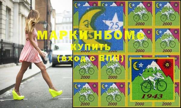 каннабис Горняк