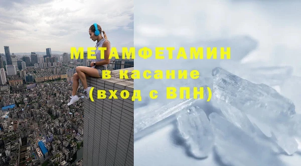 амф Воткинск