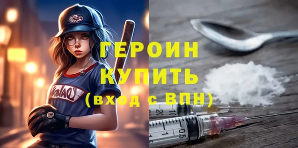 спиды Гусиноозёрск