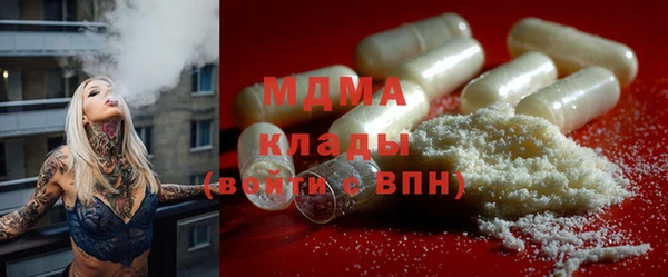 каннабис Сатка