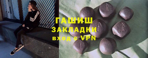 каннабис Горняк