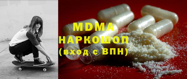 МДМА Горнозаводск