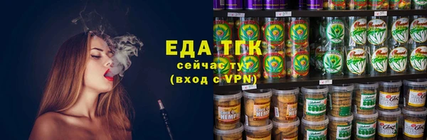 spice Всеволожск