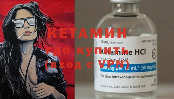 мефедрон Сафоново