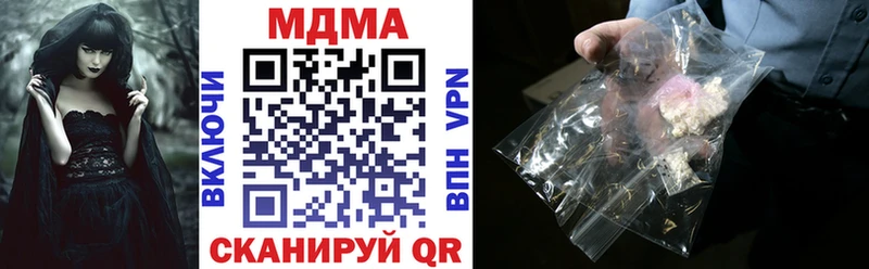 гидра маркетплейс цены наркотик Дубовка MDMA кристаллы