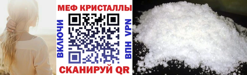 МЕФ VHQ  Дубовка 