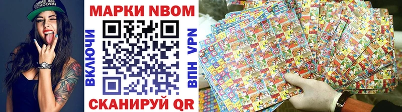 площадка формула Дубовка Марки N-bome 1500мкг ссылка на мегу зеркало