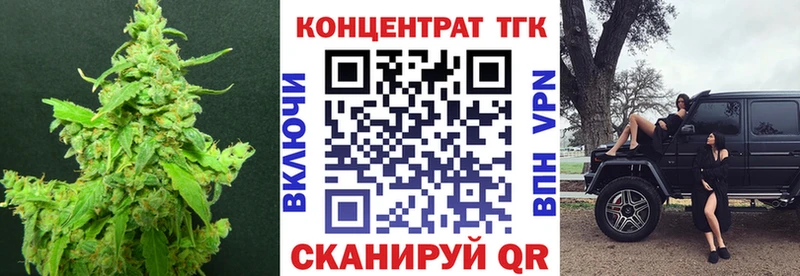 ТГК вейп с тгк  нарко площадка клад  Дубовка 